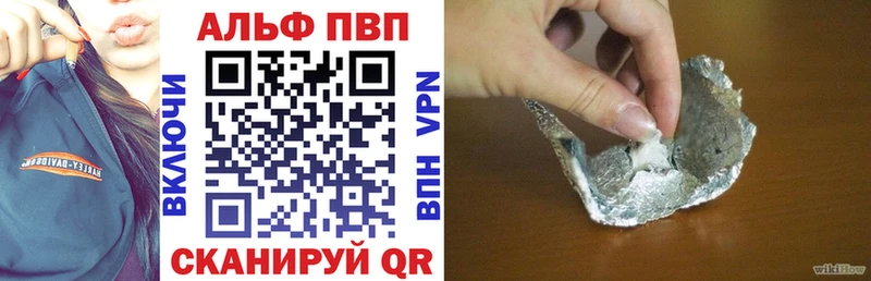 Купить наркотики сайты Краснотурьинск Псилоцибиновые грибы  Меф  Alpha PVP  Конопля  COCAIN 