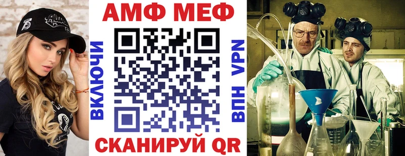 АМФЕТАМИН Розовый  Краснотурьинск 