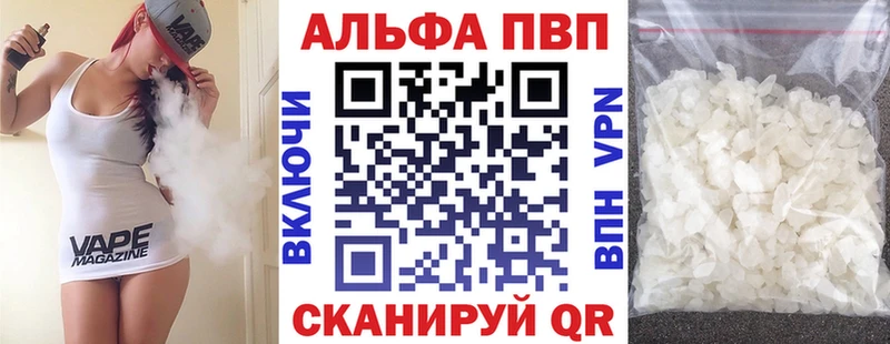 APVP СК  Краснотурьинск 