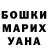 Метадон кристалл Blackie Witch