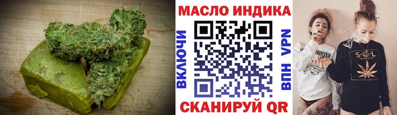 Еда ТГК конопля Краснотурьинск