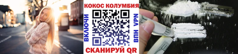 Кокаин Колумбийский  продажа наркотиков  Краснотурьинск 