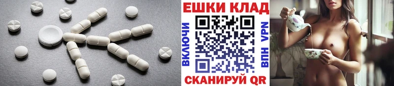 продажа наркотиков  Краснотурьинск  Экстази Punisher 