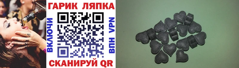 ссылка на мегу сайт  Краснотурьинск  ГАШ Premium 
