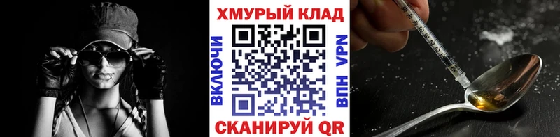 Героин герыч  hydra ONION  Краснотурьинск  цены  