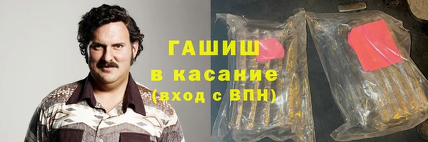 ГАЛЛЮЦИНОГЕННЫЕ ГРИБЫ Беломорск