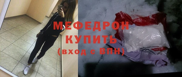 сатива Балабаново