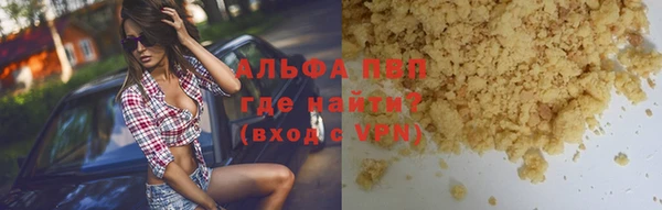 MDMA Premium VHQ Балахна