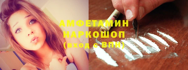 мефедрон VHQ Баксан