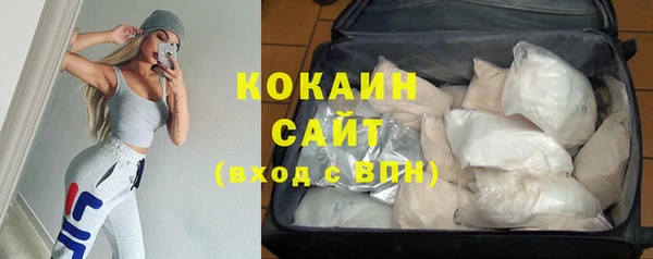 ГАЛЛЮЦИНОГЕННЫЕ ГРИБЫ Беломорск