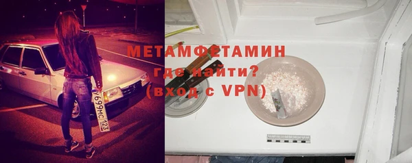 амфетамин Киренск
