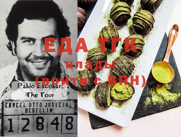мескалин Белоозёрский