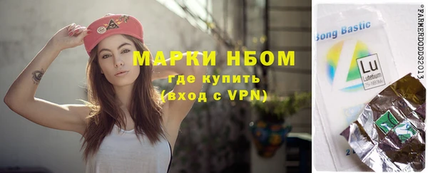 мескалин Белоозёрский