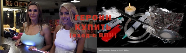 мефедрон VHQ Баксан