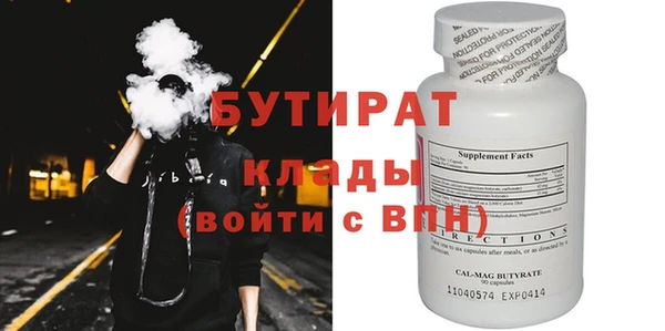 сатива Балабаново