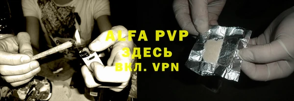 MDMA Premium VHQ Балахна