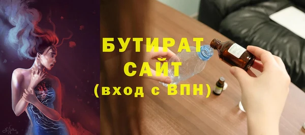 мескалин Белоозёрский