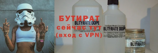 MDMA Premium VHQ Балахна