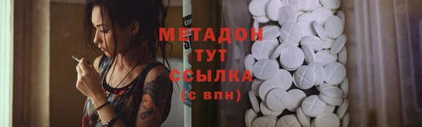 мефедрон VHQ Баксан