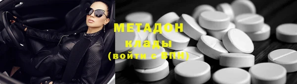 MDMA Premium VHQ Балахна