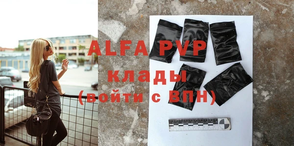MDMA Premium VHQ Балахна
