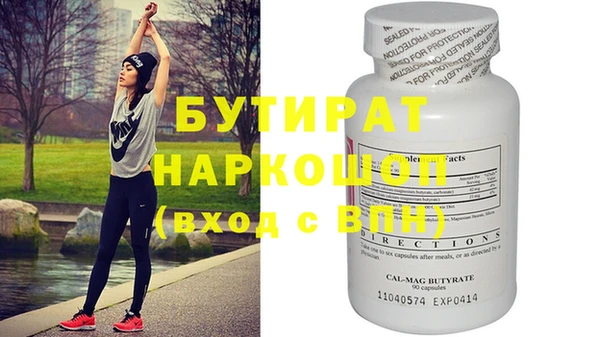 кокс Белокуриха