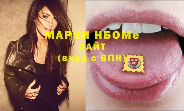 мескалин Белоозёрский