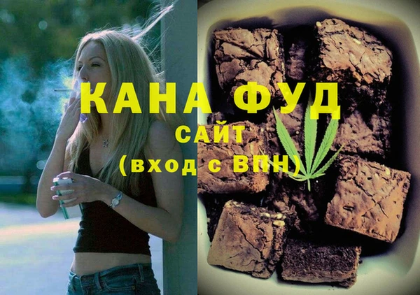 мефедрон VHQ Баксан