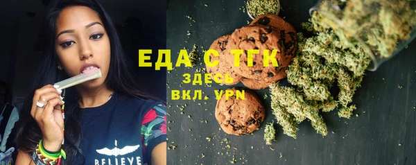 мескалин Белоозёрский