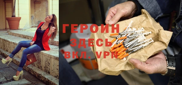 MDMA Premium VHQ Балахна