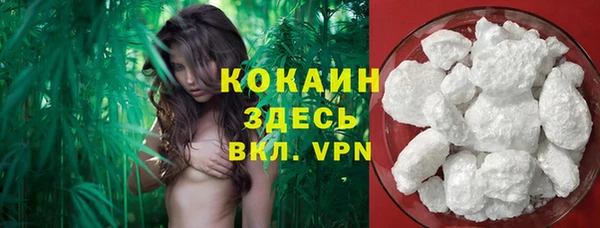 MDMA Premium VHQ Балахна
