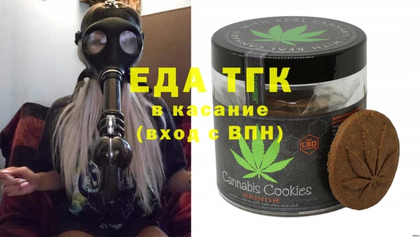 ГАЛЛЮЦИНОГЕННЫЕ ГРИБЫ Беломорск
