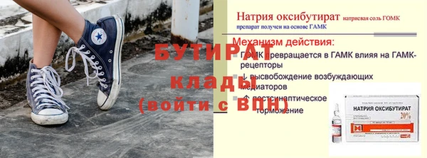 сатива Балабаново