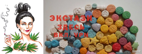 ГАЛЛЮЦИНОГЕННЫЕ ГРИБЫ Беломорск