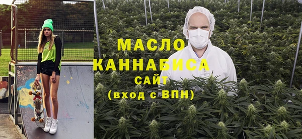 мескалин Белоозёрский