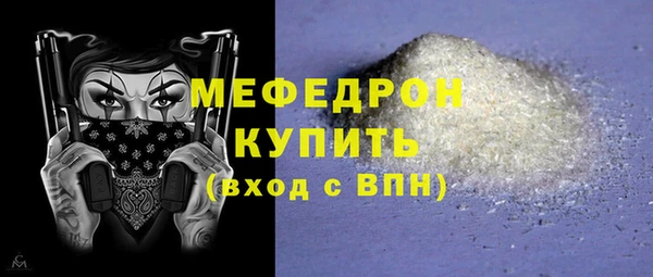 мескалин Белоозёрский