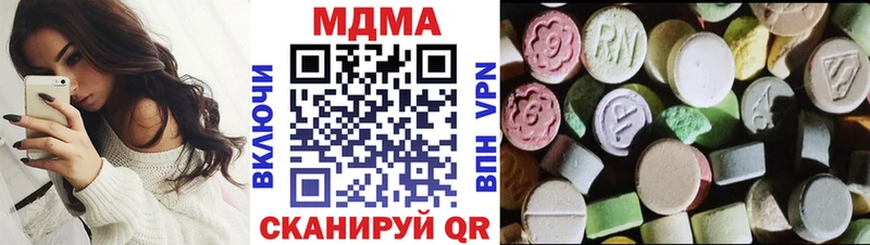 kraken ССЫЛКА Краснотурьинск MDMA Molly купить сайты